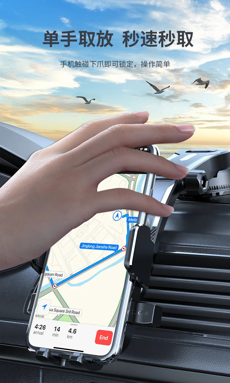 Multi-Scenario Car Phone Mount - Adjustable Suction Cup Holder for Safe Navigation