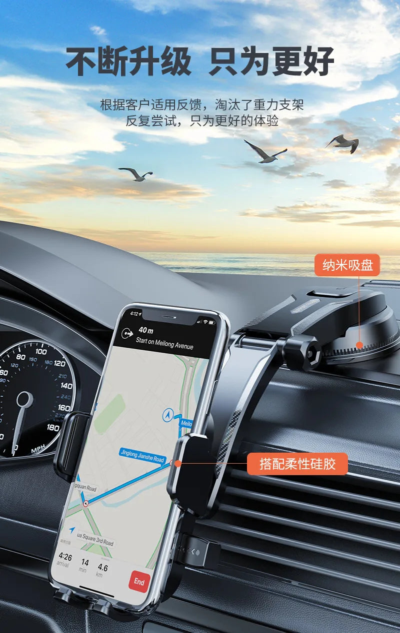 Multi-Scenario Car Phone Mount - Adjustable Suction Cup Holder for Safe Navigation