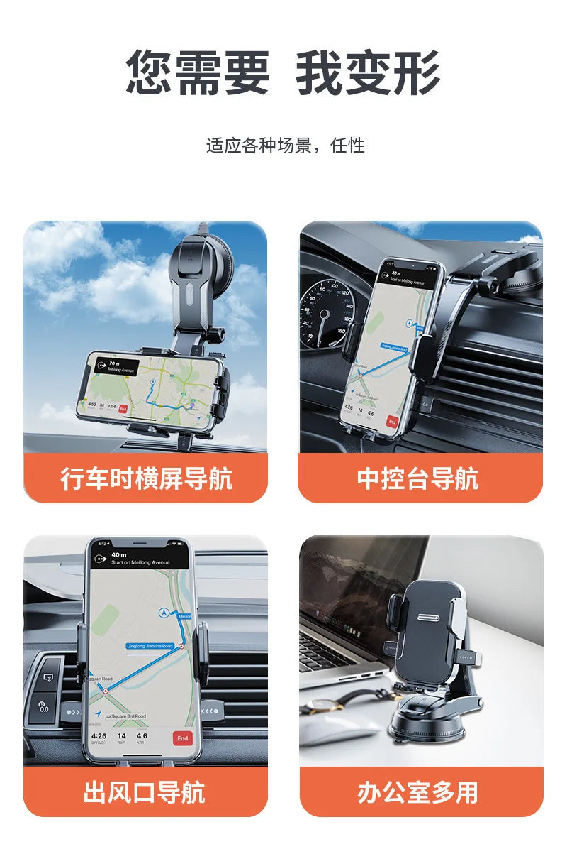 Multi-Scenario Car Phone Mount - Adjustable Suction Cup Holder for Safe Navigation