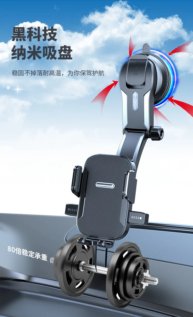Multi-Scenario Car Phone Mount - Adjustable Suction Cup Holder for Safe Navigation