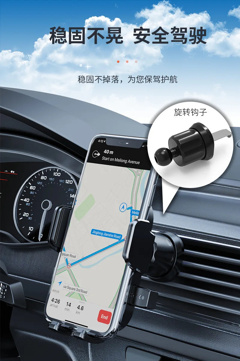 Multi-Scenario Car Phone Mount - Adjustable Suction Cup Holder for Safe Navigation