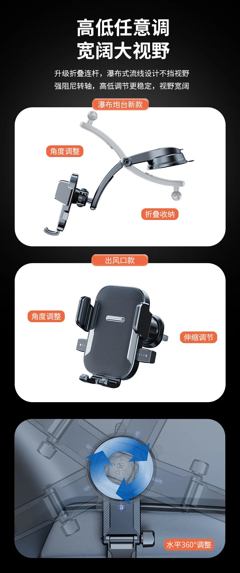 Multi-Scenario Car Phone Mount - Adjustable Suction Cup Holder for Safe Navigation