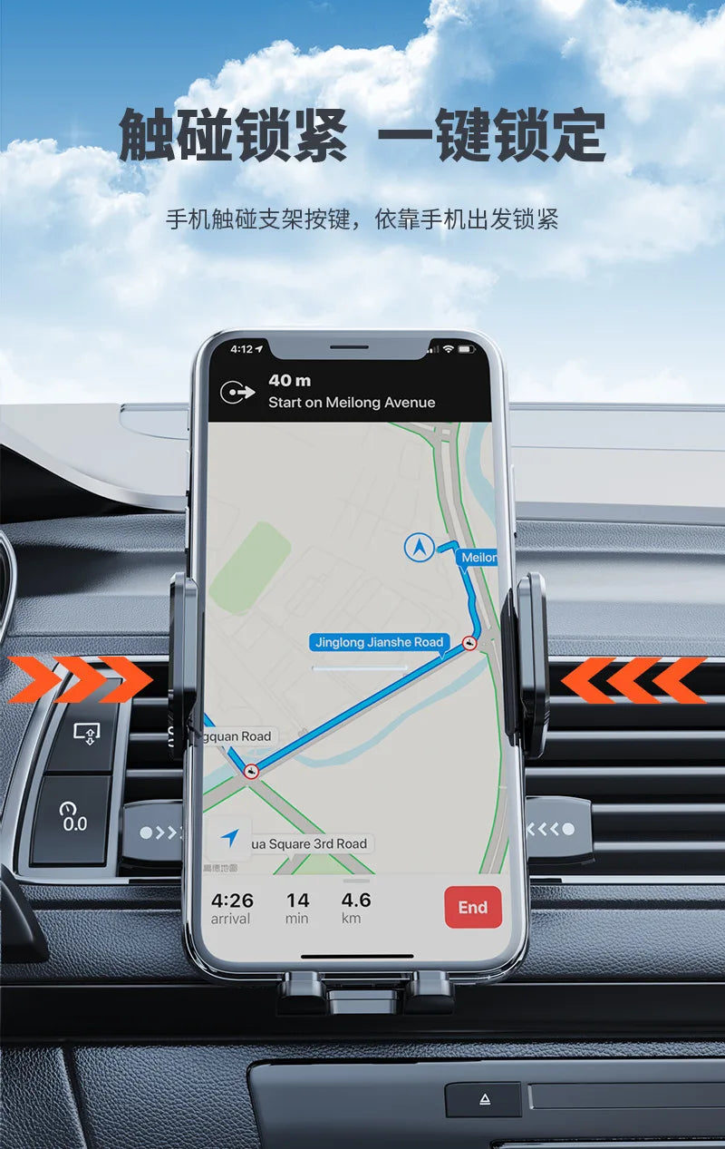 Multi-Scenario Car Phone Mount - Adjustable Suction Cup Holder for Safe Navigation