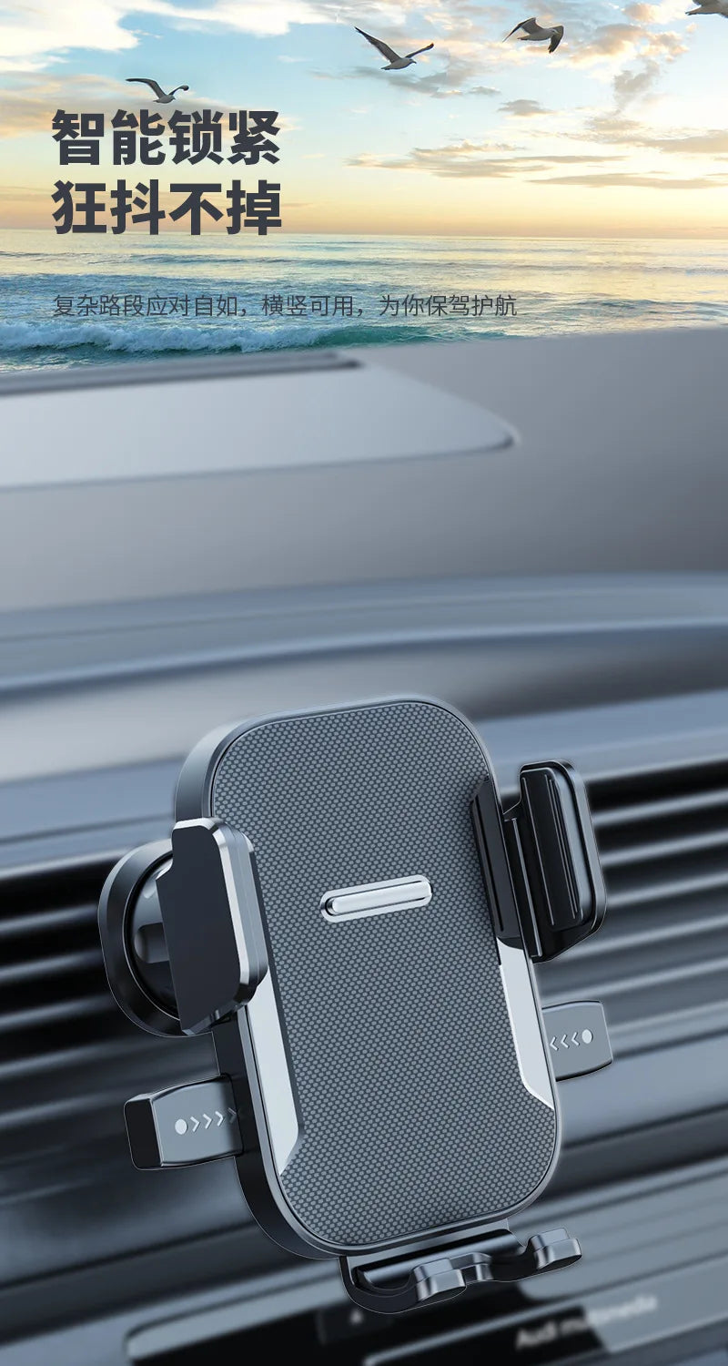 Multi-Scenario Car Phone Mount - Adjustable Suction Cup Holder for Safe Navigation